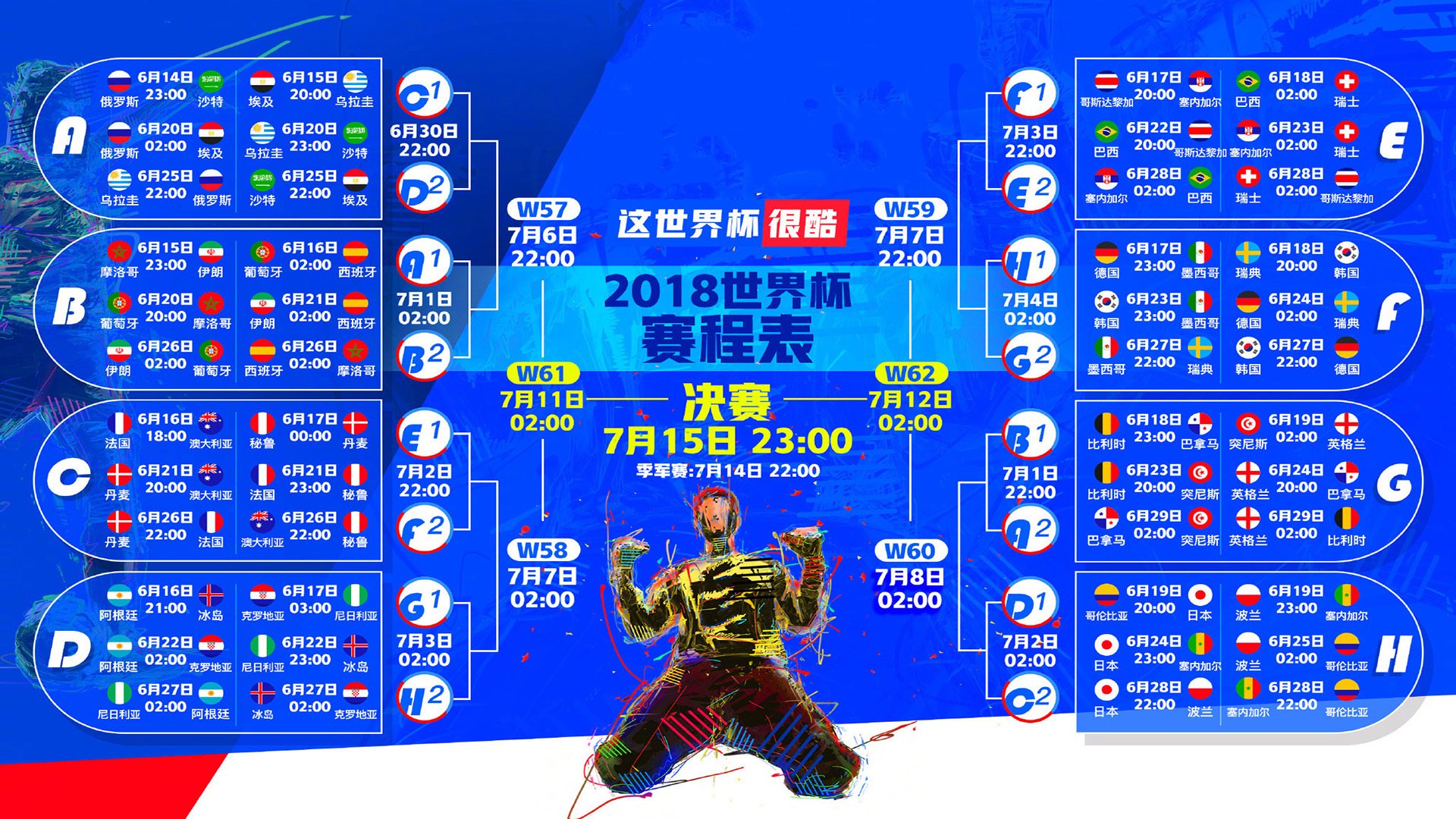 开云体育入口-沙漠风暴席卷绿茵场，2026世界杯G组强强对话，沙特阿拉伯全面压制保加利亚，坎塞洛闪耀全场