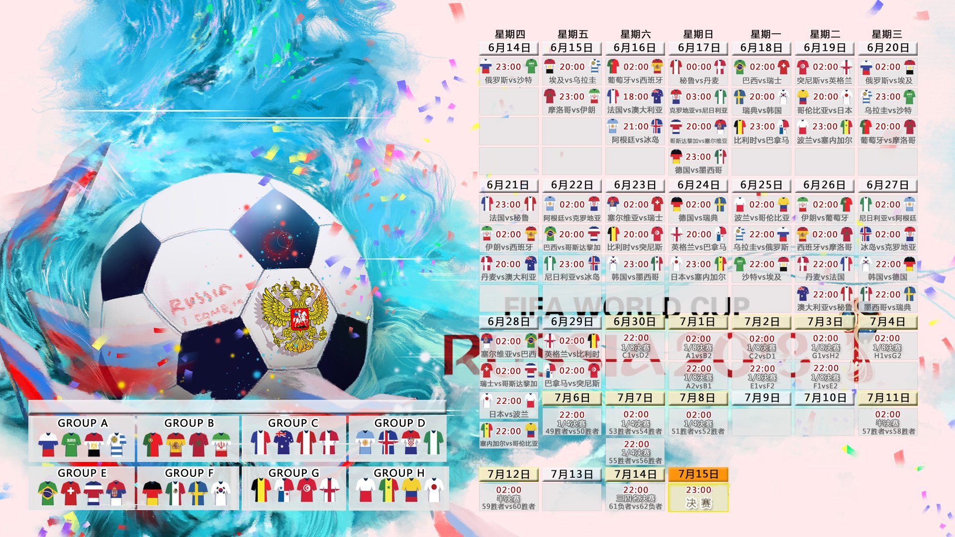 开云体育APP下载-魔笛的余音与新核的崛起，评2026世界杯F组匈牙利对阵瑞典，福登的节奏掌控如何定义比赛